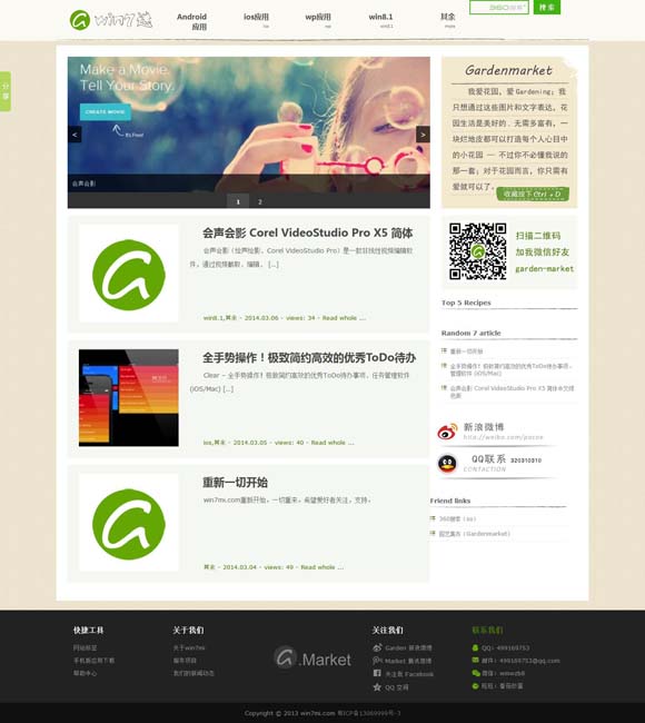 [word文档2010默认格式是]